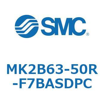 MK Series(MK2B63) SMC