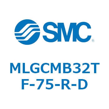 MLGCMB32TF-75-R-D ML Series(MLGCMB32TF) SMC 複動片ロッド シリンダストローク75mm 43,537円