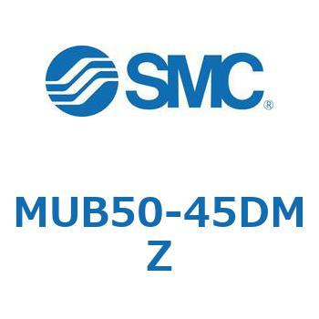 MUB50-45DMZ MU Series(MUB50) SMC 複動形 ストローク45mm