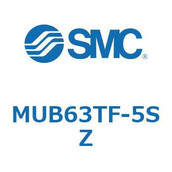 MUB63TF-5SZ MU Series(MUB63TF) SMC 単動押出し形 ストローク5mm