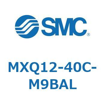 MXQ12-40C-M9BAL MX Series(MXQ12-40C) 1個 SMC 【通販モノタロウ】