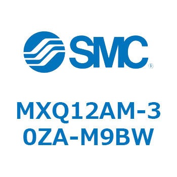 MXQ12AM-30ZA-M9BW MX Series(MXQ12AM) SMC ストローク30mmエアシリンダ