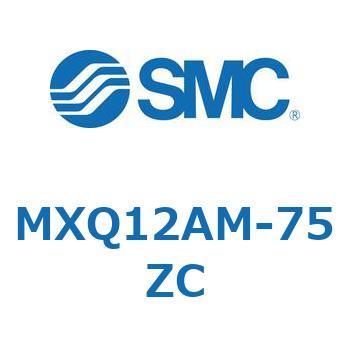 MXQ12AM-75ZC MX Series(MXQ12AM) SMC ストローク75mm 31,837円