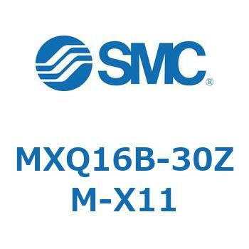 MXQ16B-30ZM-X11 MX Series(MXQ16B-30ZM) 1個 SMC 【通販モノタロウ】