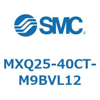 MXQ25-40CT-M9BVL12 MX Series(MXQ25-40CT) SMC 41322164