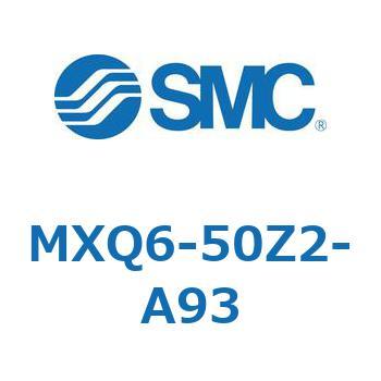 MXQ6-50Z2-A93 MX Series(MXQ6-50Z2) 1個 SMC 【通販モノタロウ】