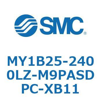 MY1B25-2400LZ-M9PASDPC MY Series(MY1B25-2400LZ) 1個 SMC 【通販モノタロウ】