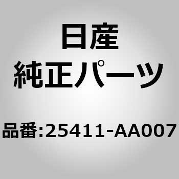 25411)スイッチ アッセンブリー，パワー ウインドウ リア ニッサン