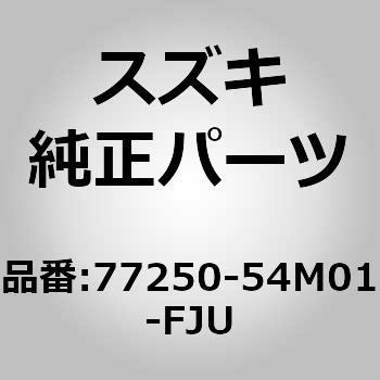 77250-54M01-FJU (77250)F/�G�A�_�� �X�Y�L 41720428