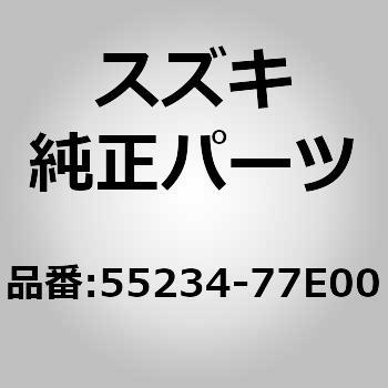 55234)F/ディスクパッドシム スズキ スズキ純正品番先頭55 【通販