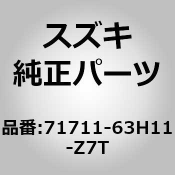 71711-63H11-Z7T (71711)F/�o���p �X�Y�L 41730377