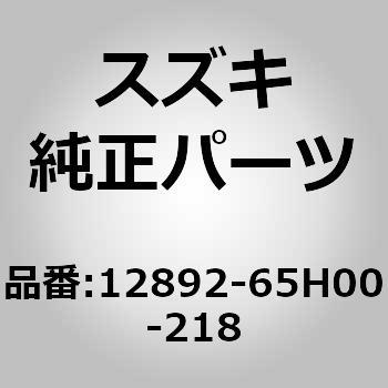 12892-65H00-218 (12892)�V���C�^�y�b�g �X�Y�L 41783884