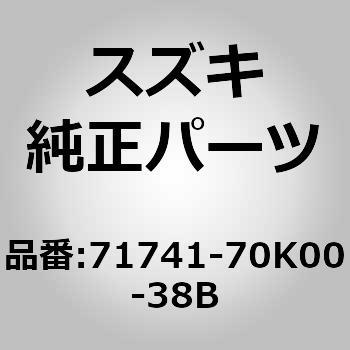 (71741)ラジエータグリル スズキ
