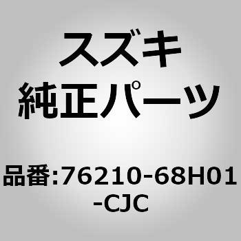 (76210)リヤクオータトリム スズキ