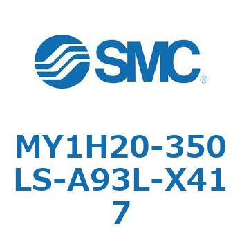 MY1H20-350LS-A93L-X417 MY Series(MY1H20-350LS) SMC 41884413