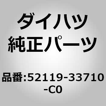 (52119)F/バンパ ダイハツ