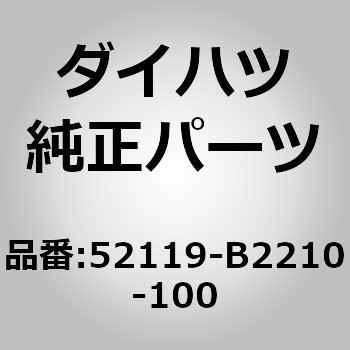 (52119)F/バンパ ダイハツ