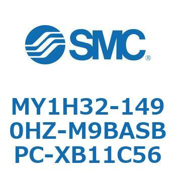 MY Series(MY1H32-1490HZ) - SMC