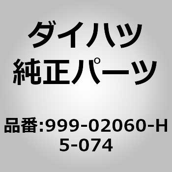 (999)マット ダイハツ