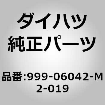 (999)メッキレジスターパネル ダイハツ