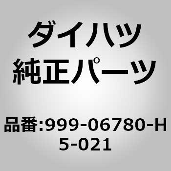 (999)サイドバイザー ダイハツ