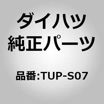 (TUP)タッチペン ダイハツ