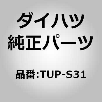 (TUP)タッチペン ダイハツ