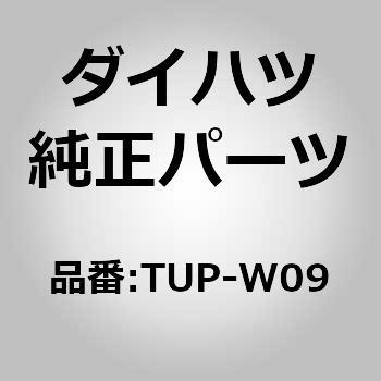 TUP-W09 (TUP)�^�b�`�y�� �_�C�n�c 42008094