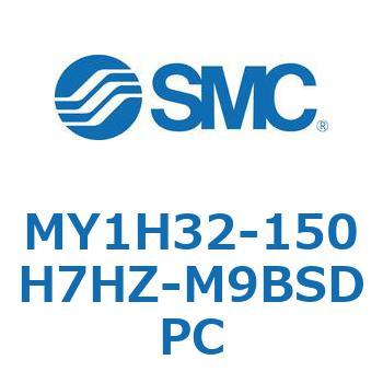 MY Series(MY1H32-150H7HZ) SMC