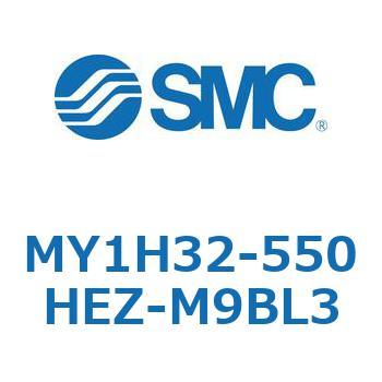 MY Series(MY1H32-550HEZ) SMC