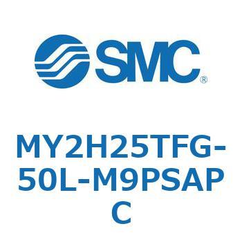 MY Series(MY2H25TFG) SMC