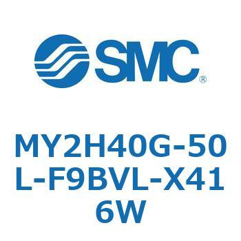 MY2H40G-50L-F9BVL-X416W MY Series(MY2H40G) SMC 42140236