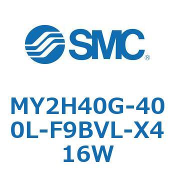MY2H40G-400L-F9BVL-X416W MY Series(MY2H40G) SMC 42141225