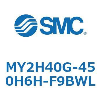 MY2H40G-450H6H-F9BWL MY Series(MY2H40G) SMC 42141566