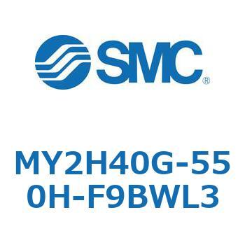 MY2H40G-550H-F9BWL3 MY Series(MY2H40G) SMC 42141882