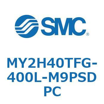 MY2H40TFG-400L-M9PSDPC MY Series(MY2H40TFG) SMC 42142214