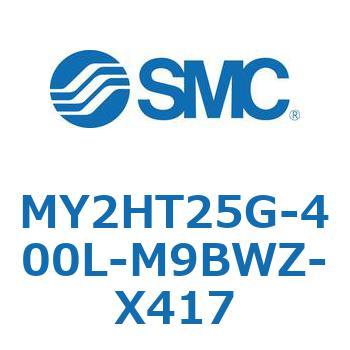 MY Series(MY2HT25G) SMC