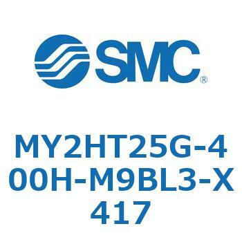 MY Series(MY2HT25G) SMC