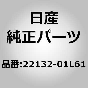22132-01L61 (22132)�J�� �Z�b�g �j�b�T�� 04216285