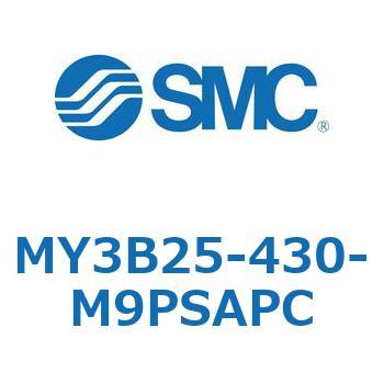 MY3B25-430-M9PSAPC MY Series(MY3B25-430) 1個 SMC 【通販モノタロウ】