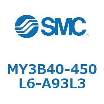 MY3B40-450L6-A93L3 MY Series(MY3B40-450L6) 1個 SMC 【通販モノタロウ】