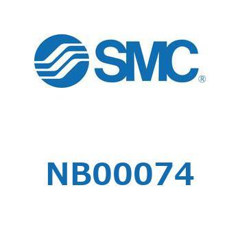 交換用シール座金 SMC