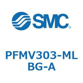 PFMV303-MLBG-A P Series(PFMV303) 1個 SMC 【通販モノタロウ】