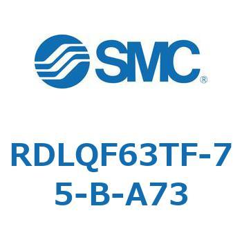 RDLQF63TF-75-B-A73 R Series(RDLQF63TF) SMC 複動片ロッド シリンダストローク75mm
