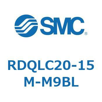 RDQLC20-15M-M9BL R Series(RDQLC20) SMC 複動片ロッド シリンダストローク15mm