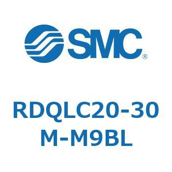 RDQLC20-30M-M9BL R Series(RDQLC20) SMC 複動片ロッド シリンダストローク30mm