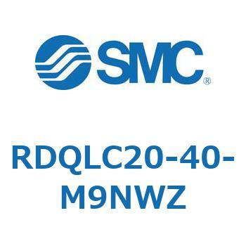 RDQLC20-40-M9NWZ R Series(RDQLC20) SMC 複動片ロッド シリンダストローク40mm