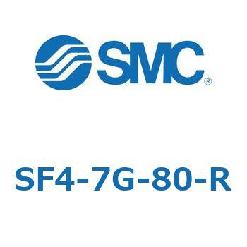 S Series(SF4-7G) SMC