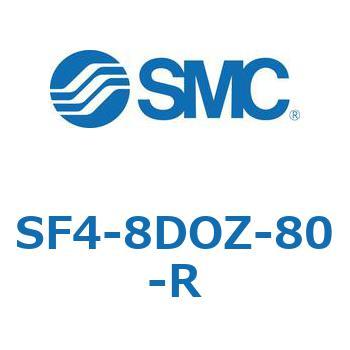 SF4-8DOZ-80-R S Series(SF4-8DOZ) SMC 42579127