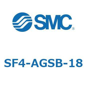 S Series(SF4-AGSB) SMC